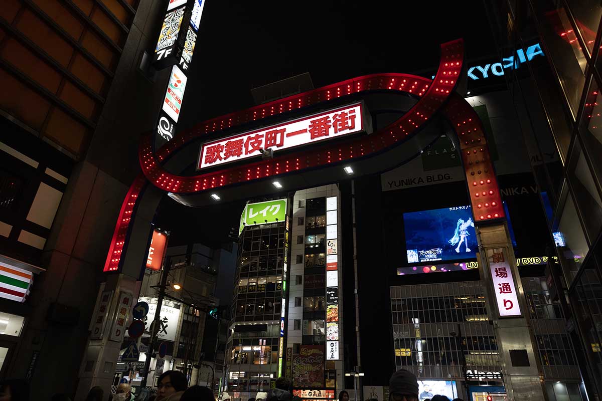 Tokyo at night